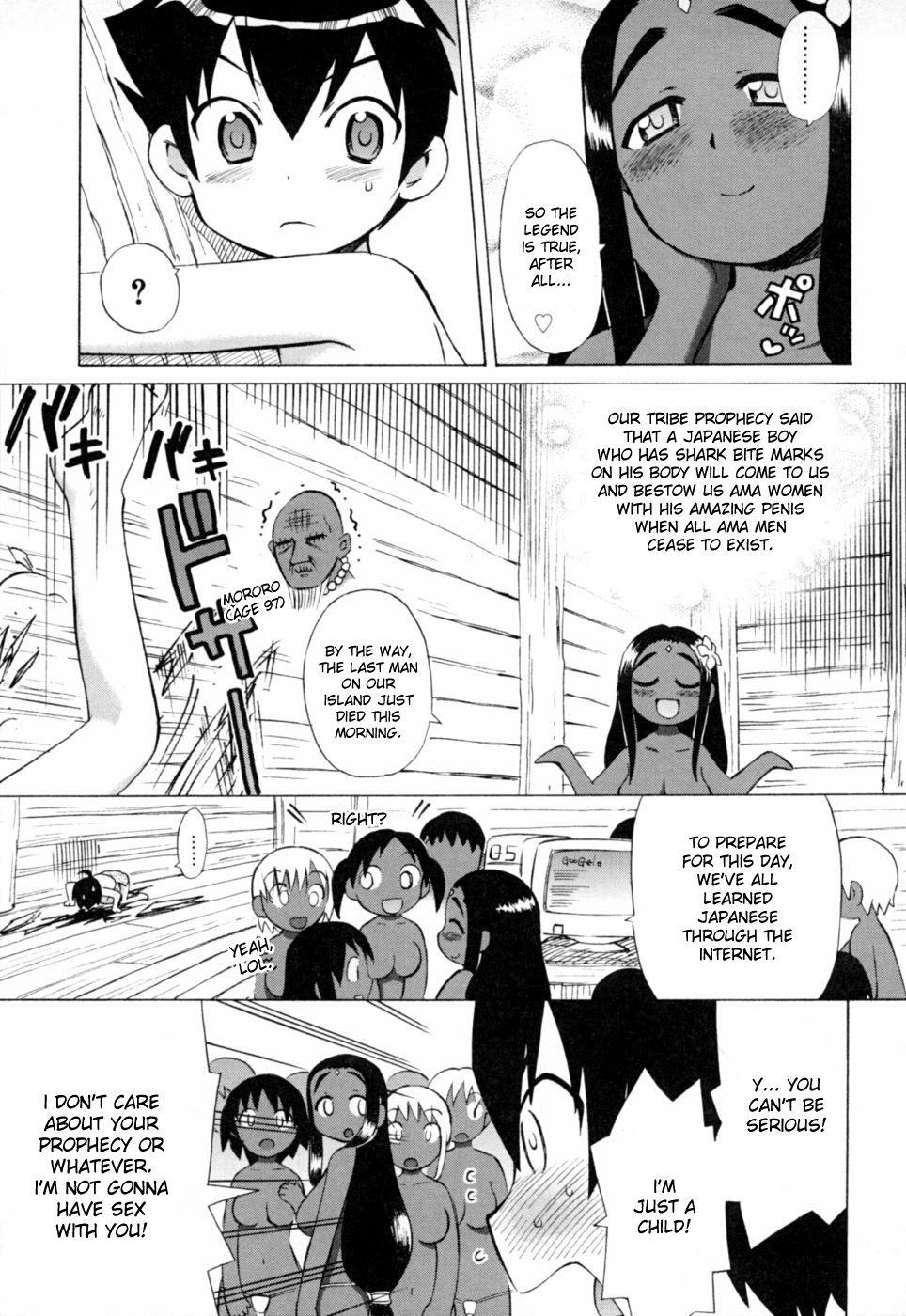【和六里ハル】いちごチャンプルーCh.7-8【英語】【デスデス】