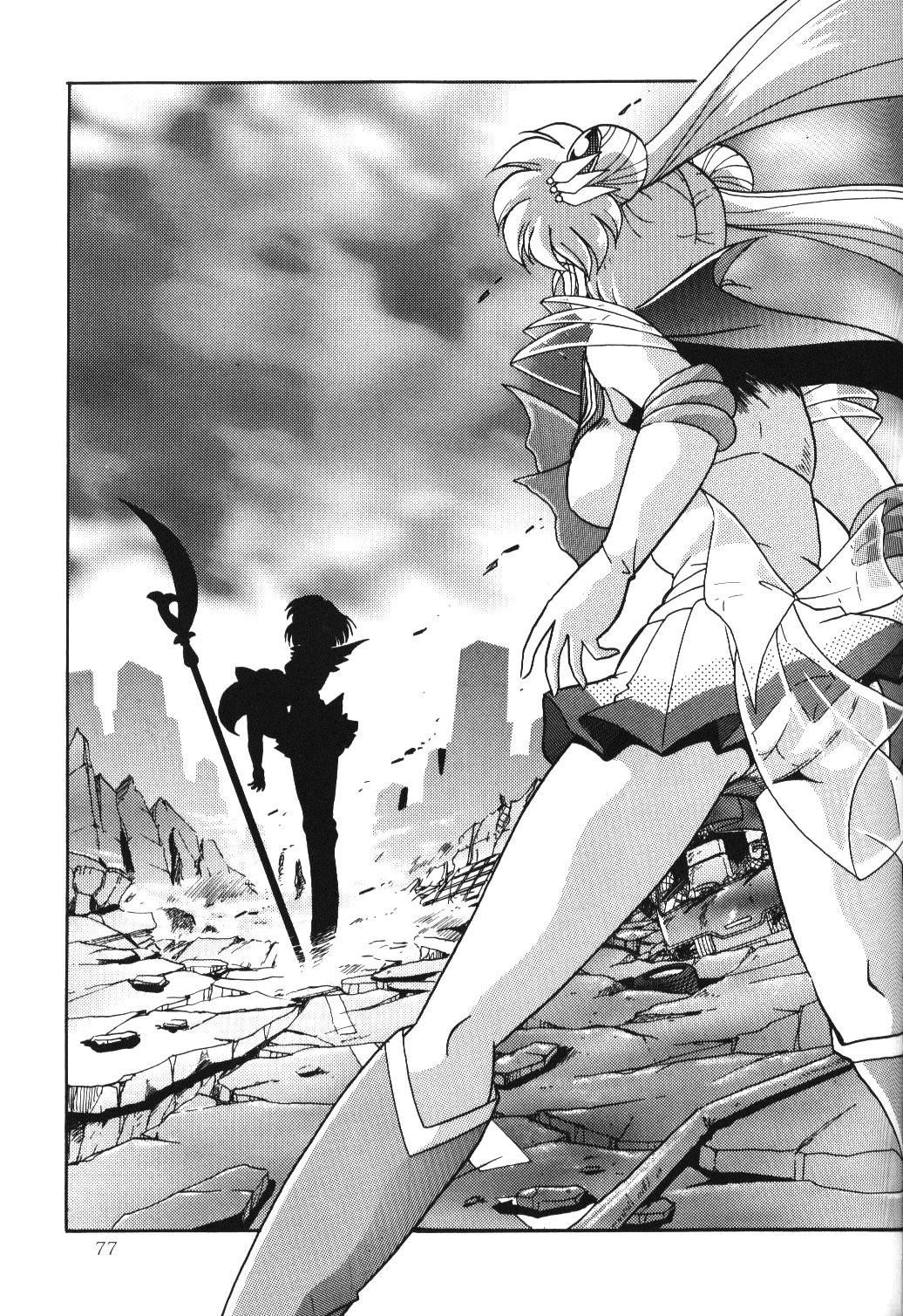 （C57）[サーティセーバーストリート2Dシューティング（真木ひでとさわらかずみつ）]サイレントサターン10（美少女戦士セーラームーン）[英語]