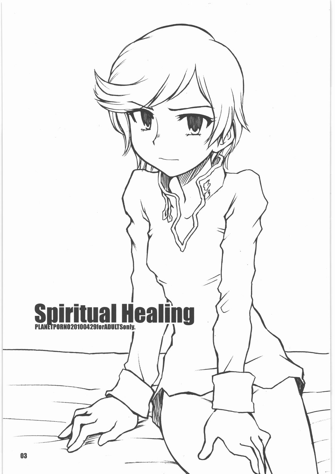 (COMIC1☆4) [PLANET PORNO (山寧)] Spiritual Healing (ガンダムUC)