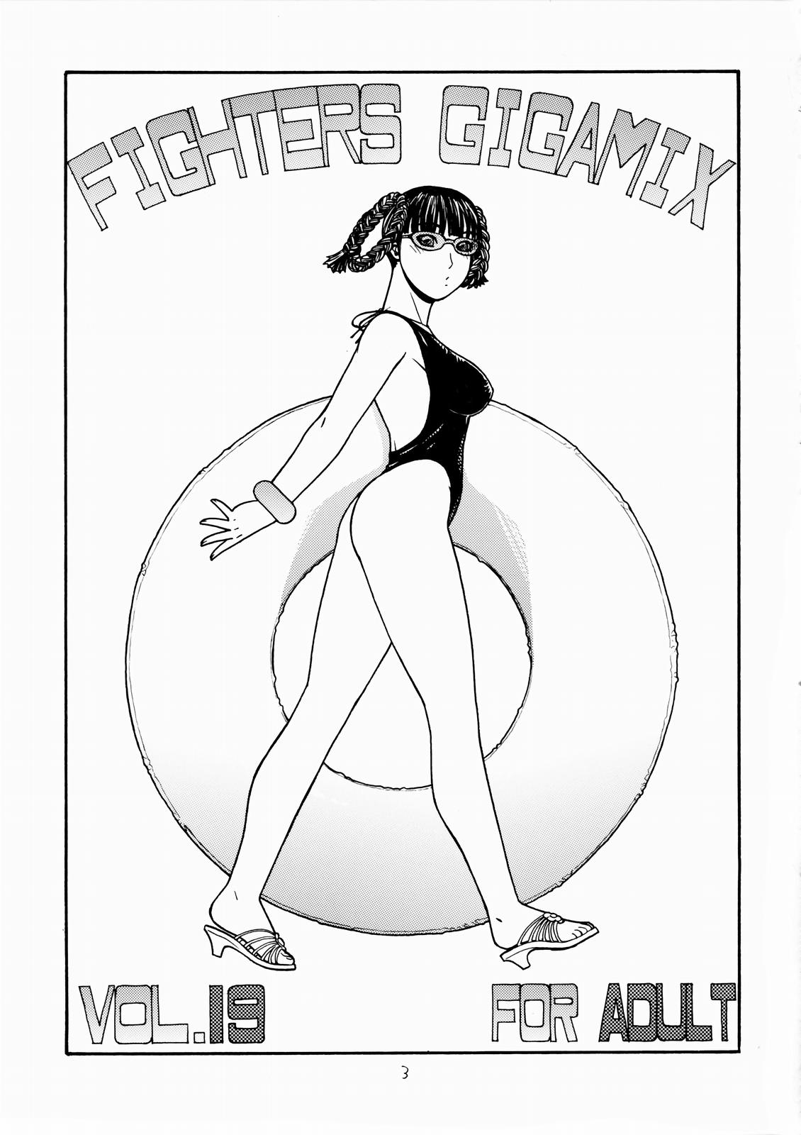 [ふろむじゃぱん (秋恭魔)] FIGHTERS GiGaMIX FGM vol.19 (デッド・オア・アライブ) [英訳]