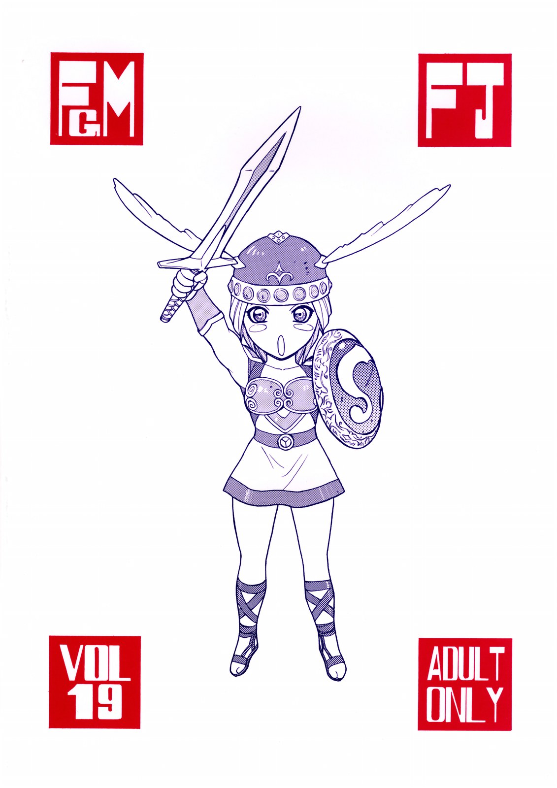 [ふろむじゃぱん (秋恭魔)] FIGHTERS GiGaMIX FGM vol.19 (デッド・オア・アライブ) [英訳]
