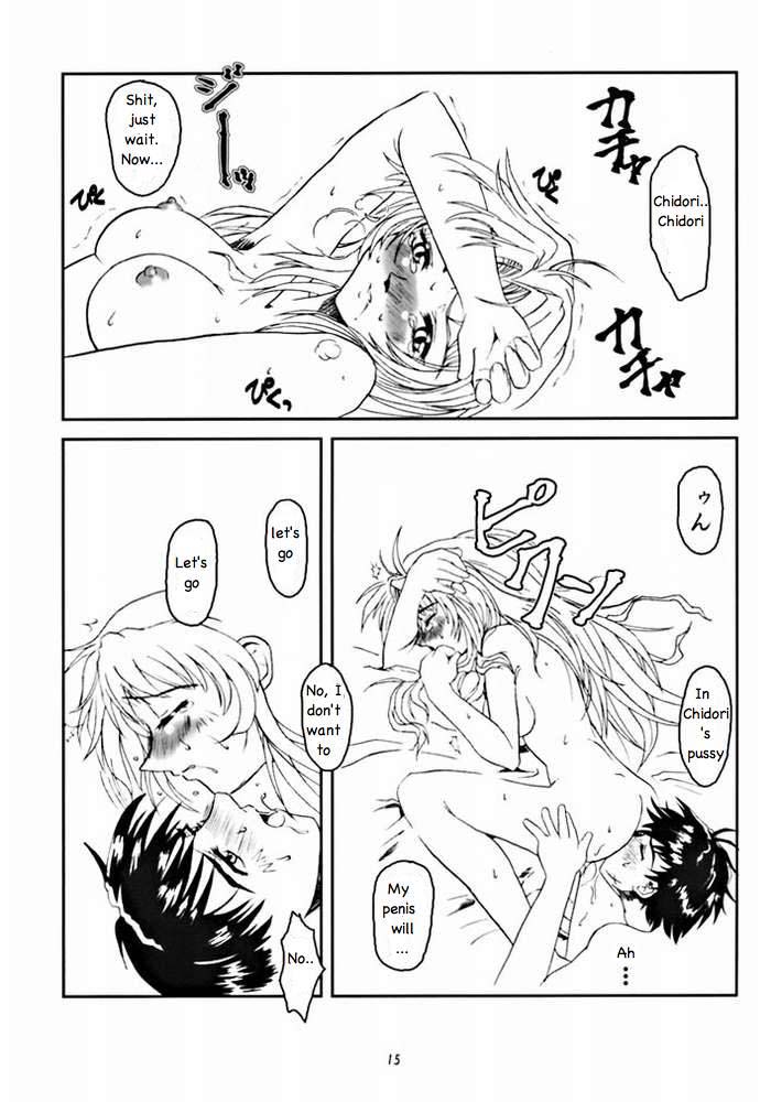 (C62) [Fetish Children (あっぷるーと)] フルメタル・パニック! はじまりのささやき 「Bittersweet whisper...」 (フルメタル・パニック!) [英訳]