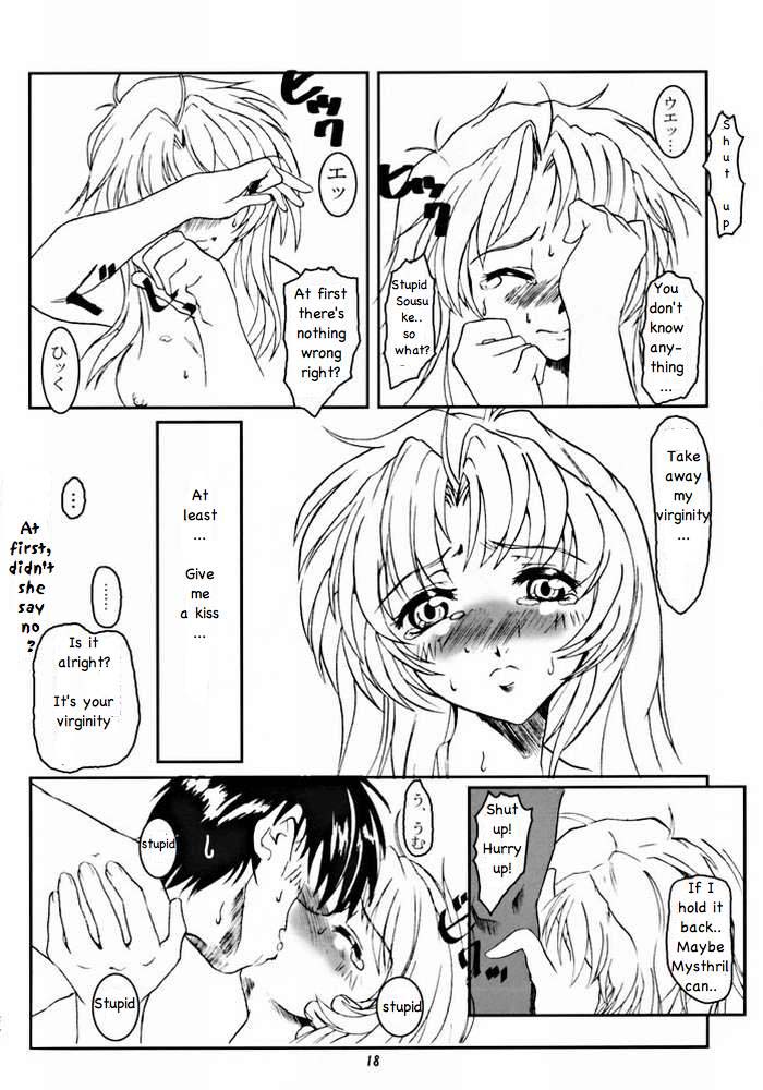 (C62) [Fetish Children (あっぷるーと)] フルメタル・パニック! はじまりのささやき 「Bittersweet whisper...」 (フルメタル・パニック!) [英訳]