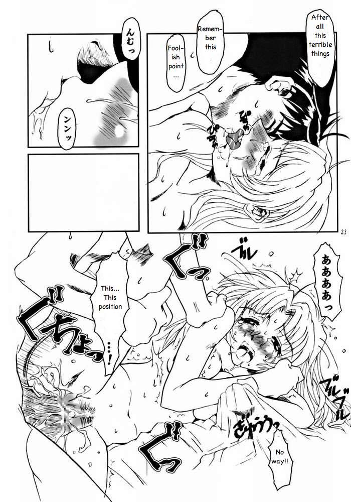 (C62) [Fetish Children (あっぷるーと)] フルメタル・パニック! はじまりのささやき 「Bittersweet whisper...」 (フルメタル・パニック!) [英訳]