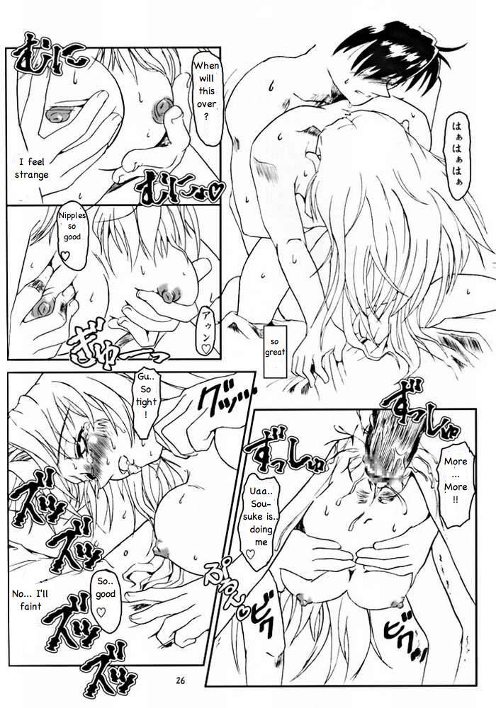 (C62) [Fetish Children (あっぷるーと)] フルメタル・パニック! はじまりのささやき 「Bittersweet whisper...」 (フルメタル・パニック!) [英訳]