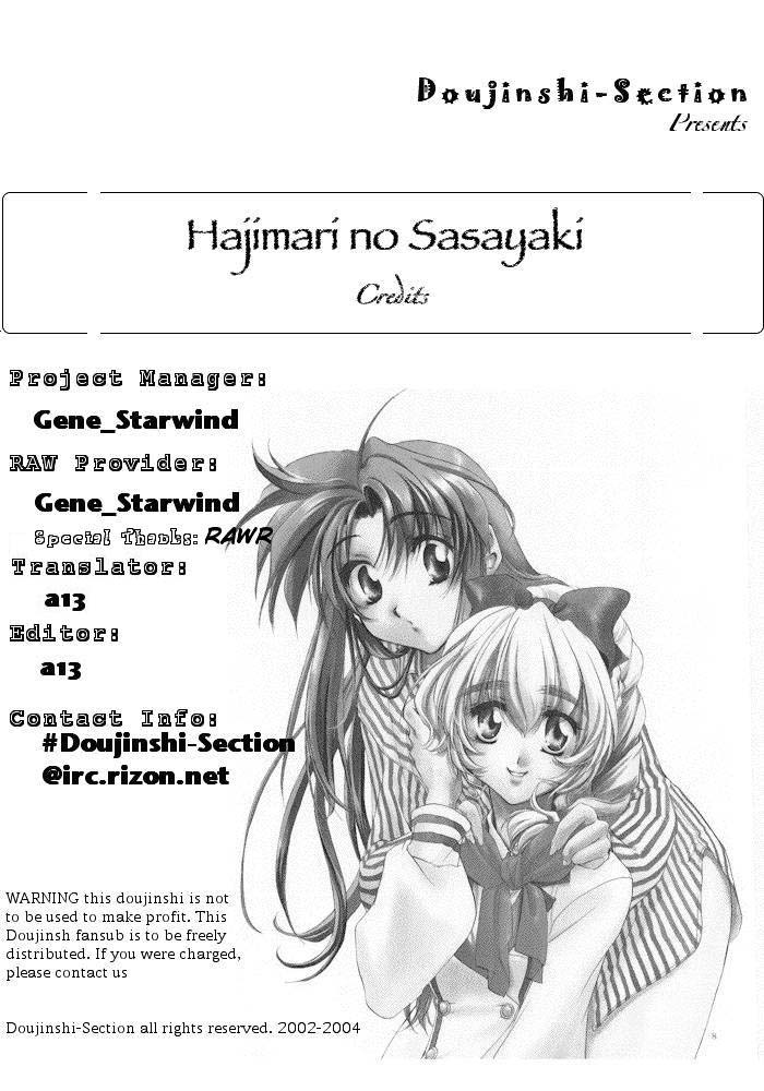 (C62) [Fetish Children (あっぷるーと)] フルメタル・パニック! はじまりのささやき 「Bittersweet whisper...」 (フルメタル・パニック!) [英訳]