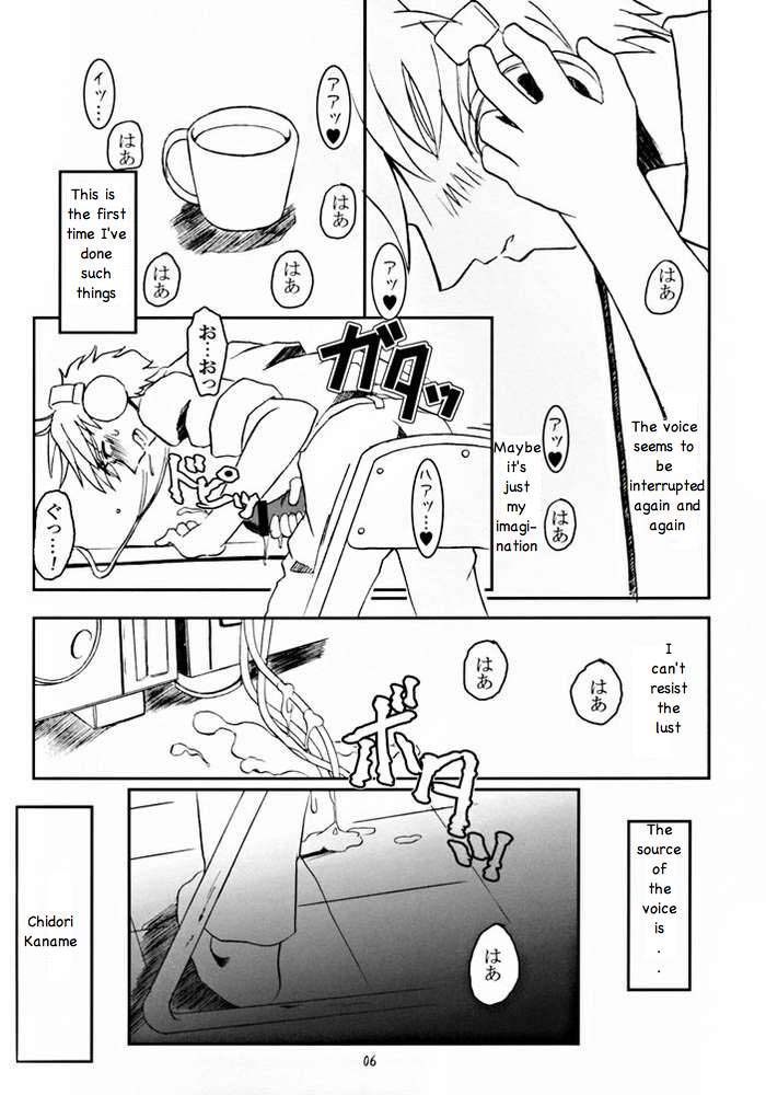 (C62) [Fetish Children (あっぷるーと)] フルメタル・パニック! はじまりのささやき 「Bittersweet whisper...」 (フルメタル・パニック!) [英訳]