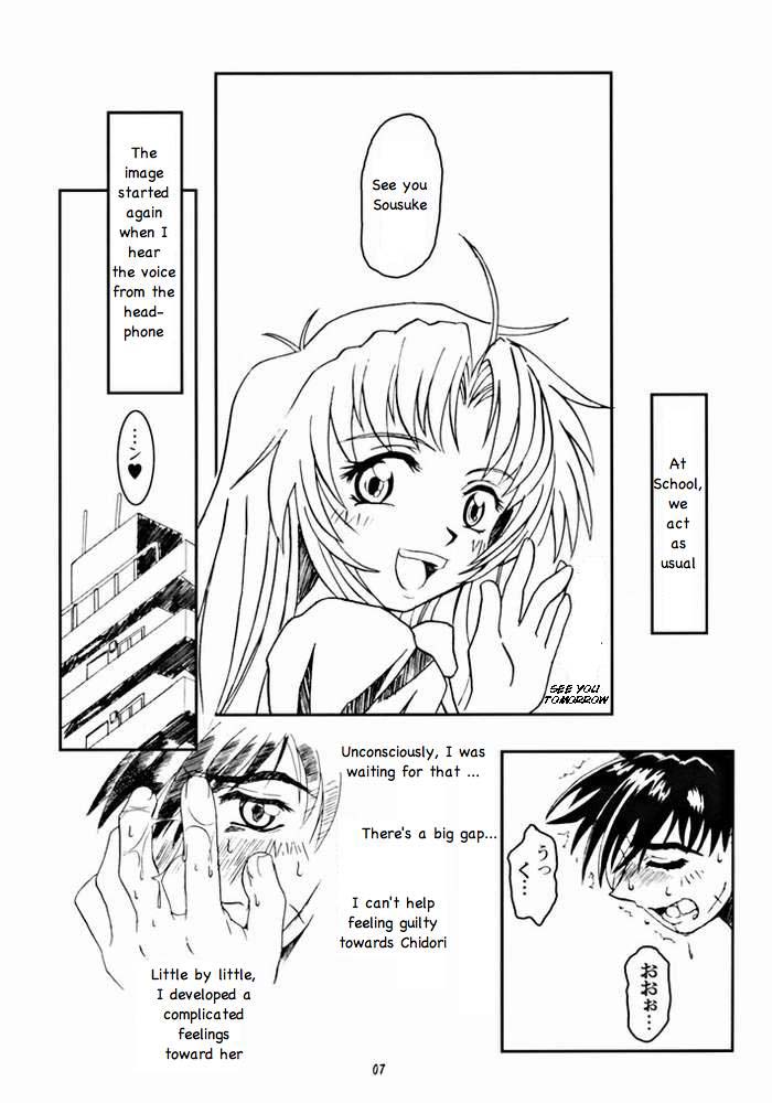 (C62) [Fetish Children (あっぷるーと)] フルメタル・パニック! はじまりのささやき 「Bittersweet whisper...」 (フルメタル・パニック!) [英訳]