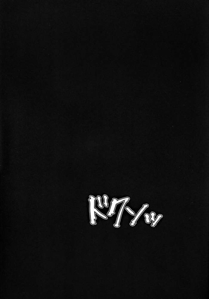 (C62) [Fetish Children (あっぷるーと)] フルメタル・パニック! はじまりのささやき 「Bittersweet whisper...」 (フルメタル・パニック!) [英訳]