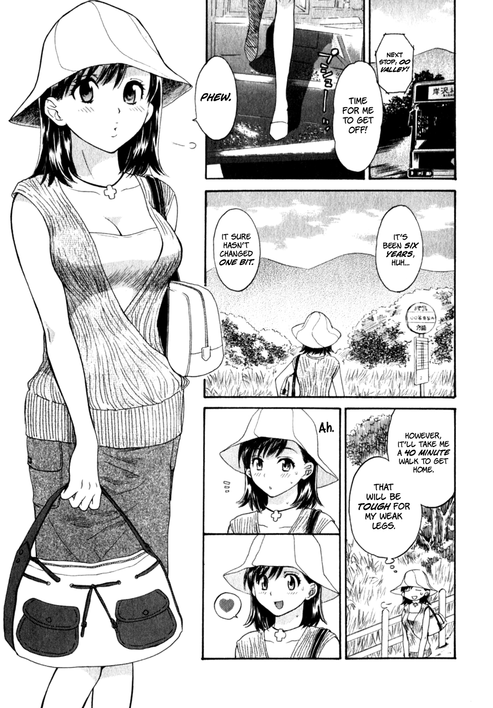 [ポン貴花田] ぴんくいろ あそーと 第1話 [英訳]