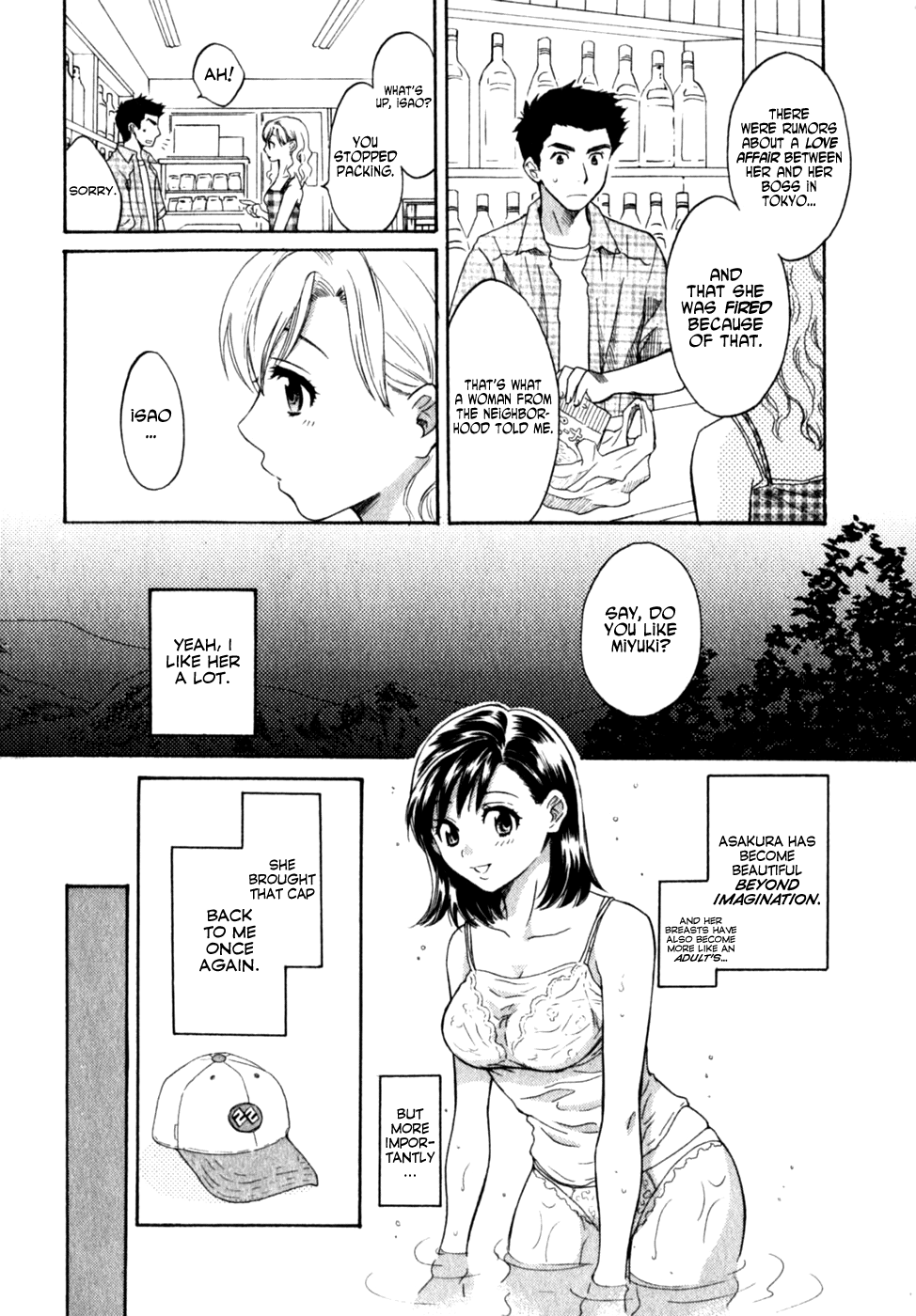 [ポン貴花田] ぴんくいろ あそーと 第1話 [英訳]