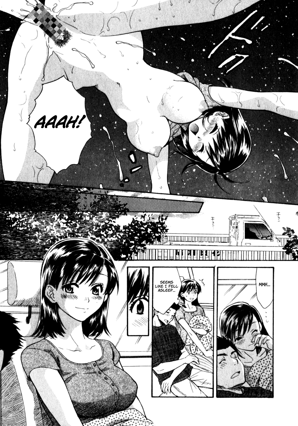 [ポン貴花田] ぴんくいろ あそーと 第1話 [英訳]
