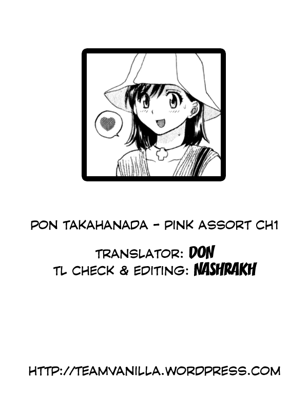 [ポン貴花田] ぴんくいろ あそーと 第1話 [英訳]
