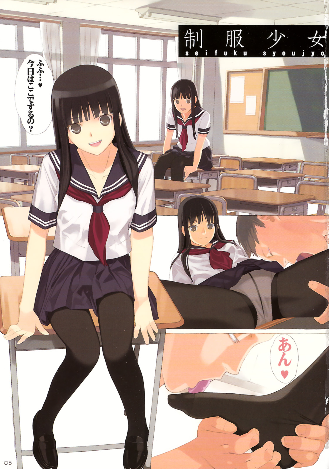 (C78) [LilyLilyRose (みぶなつき)] cute uniform vol. 04