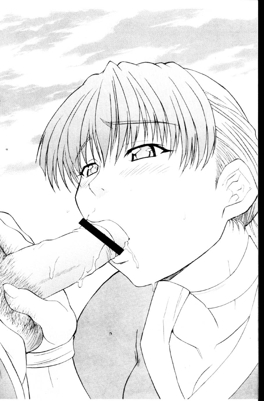 [HONEY QP (命わずか)] 梓チック (痕) [英訳]