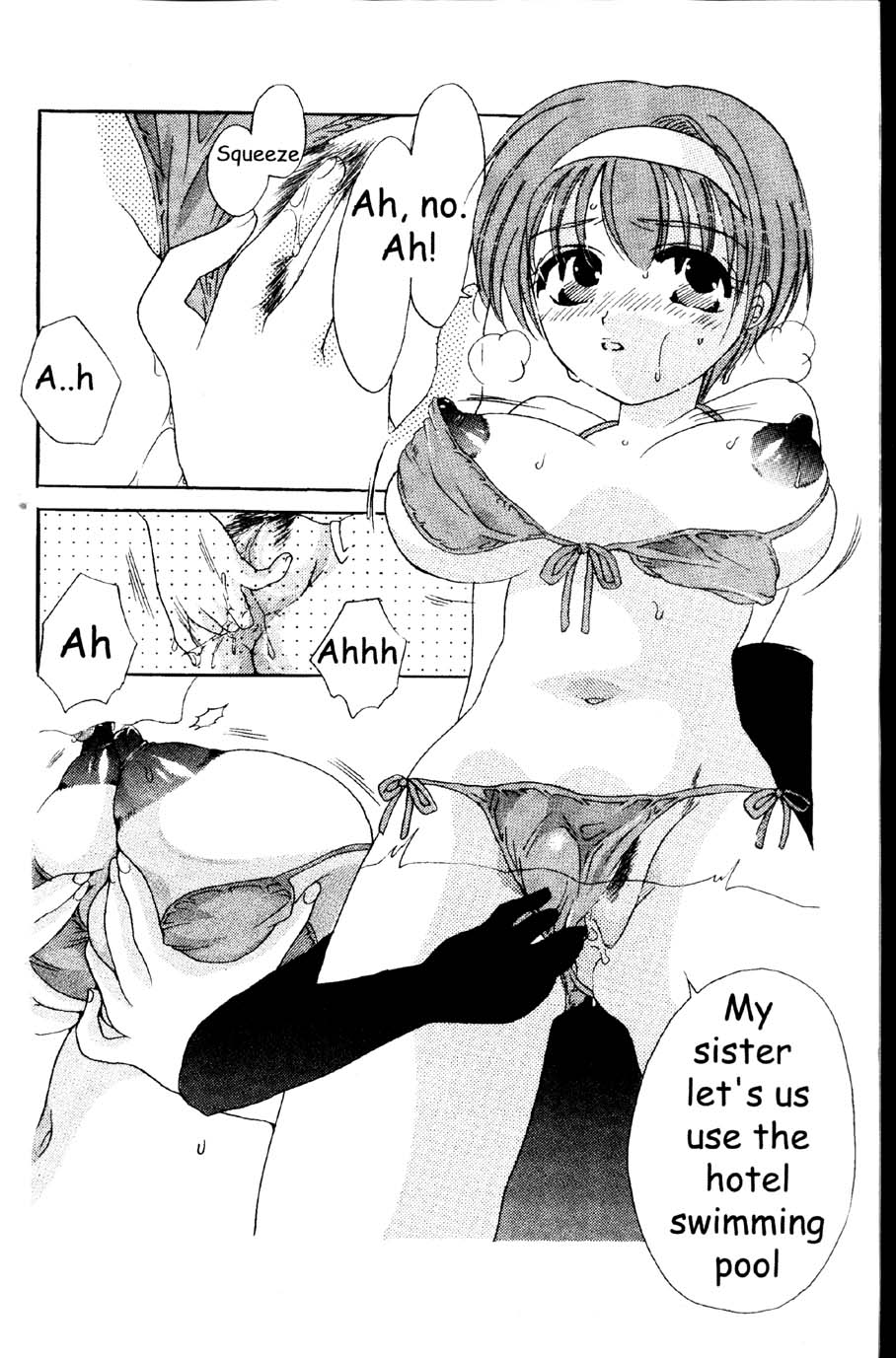[HONEY QP (命わずか)] 梓チック (痕) [英訳]