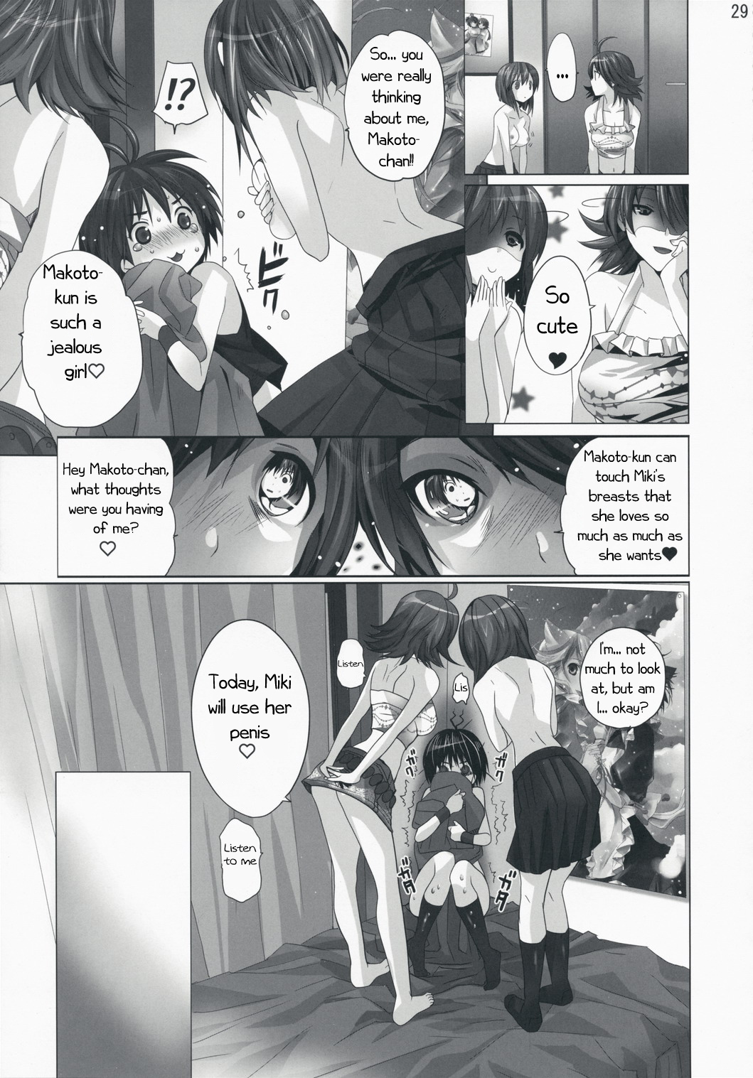 (C75) [ROUTE1 (平つくね)] ネコネコランクC (アイドルマスター) [英訳]