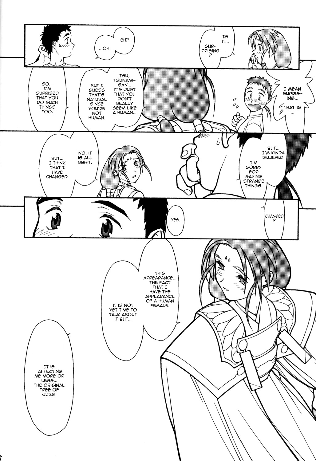 [bolze。]今が俊2（天地無用！）[英語]
