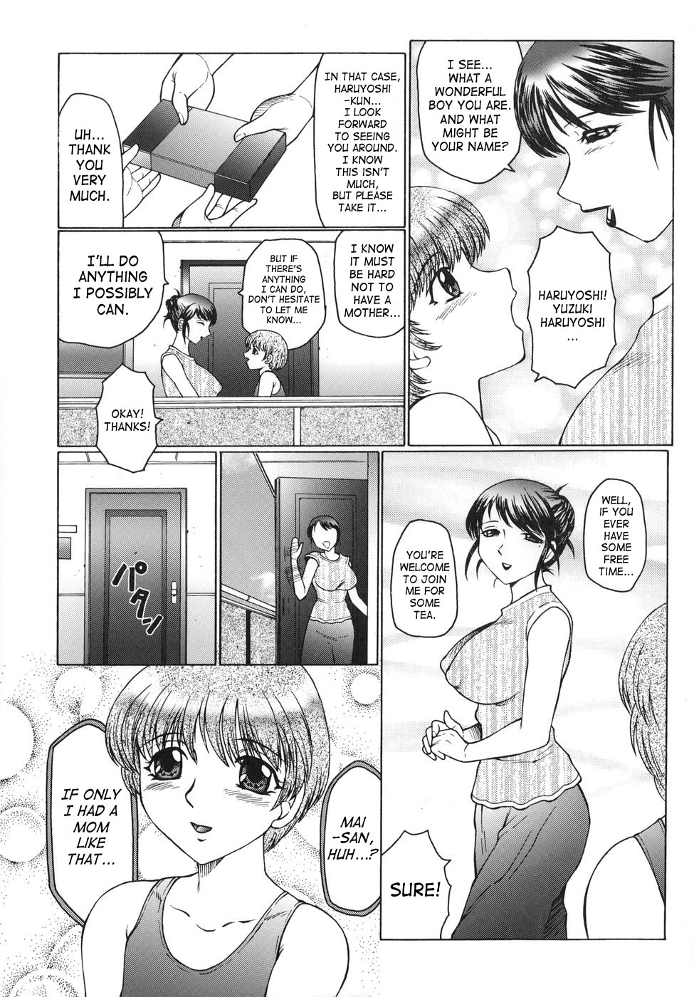 [風船クラブ] 淫舞 ~ボクはママのペット~ [英訳]