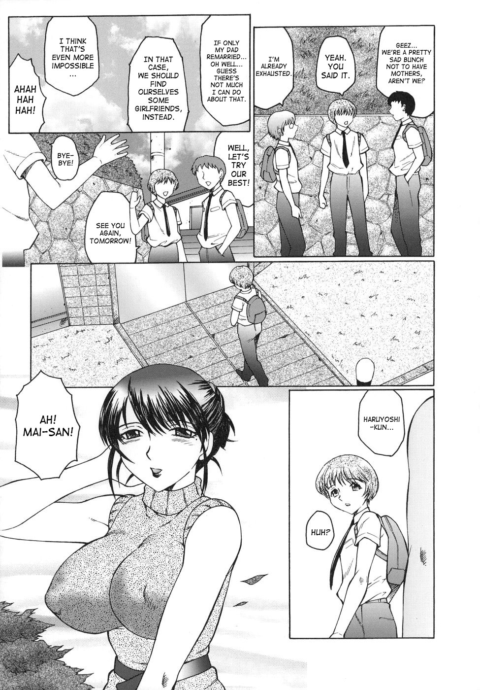 [風船クラブ] 淫舞 ~ボクはママのペット~ [英訳]
