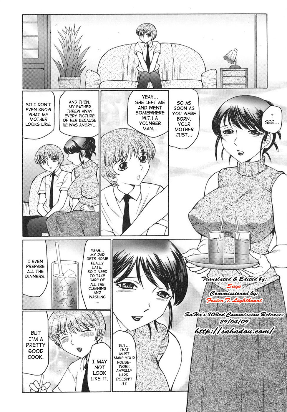 [風船クラブ] 淫舞 ~ボクはママのペット~ [英訳]