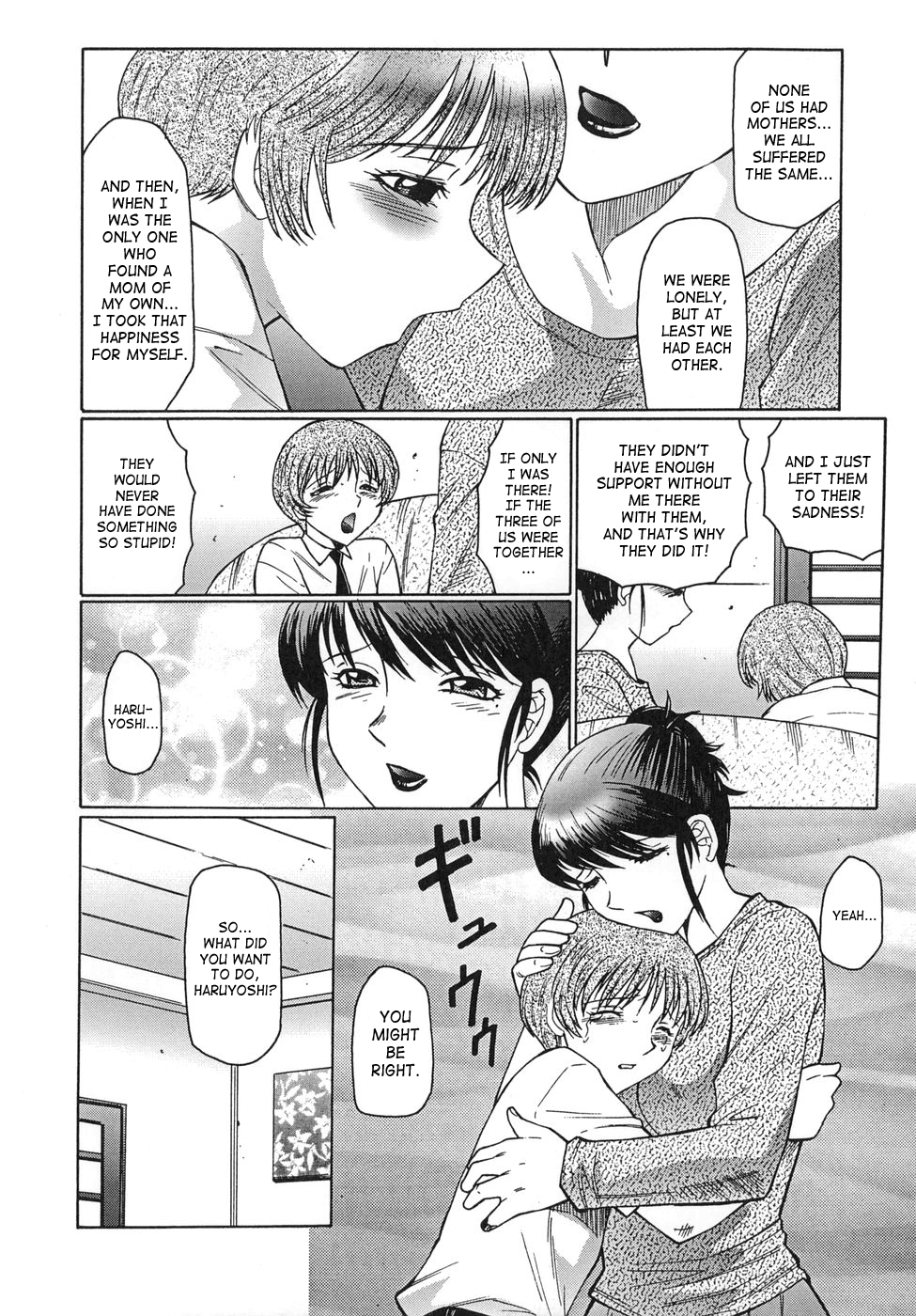 [風船クラブ] 淫舞 ~ボクはママのペット~ [英訳]