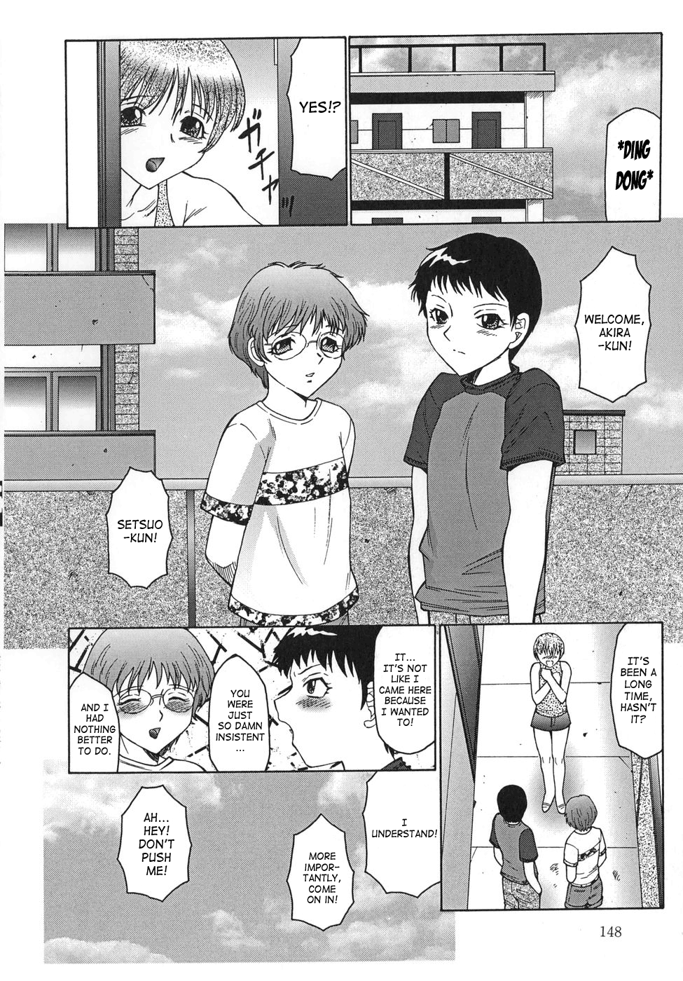 [風船クラブ] 淫舞 ~ボクはママのペット~ [英訳]