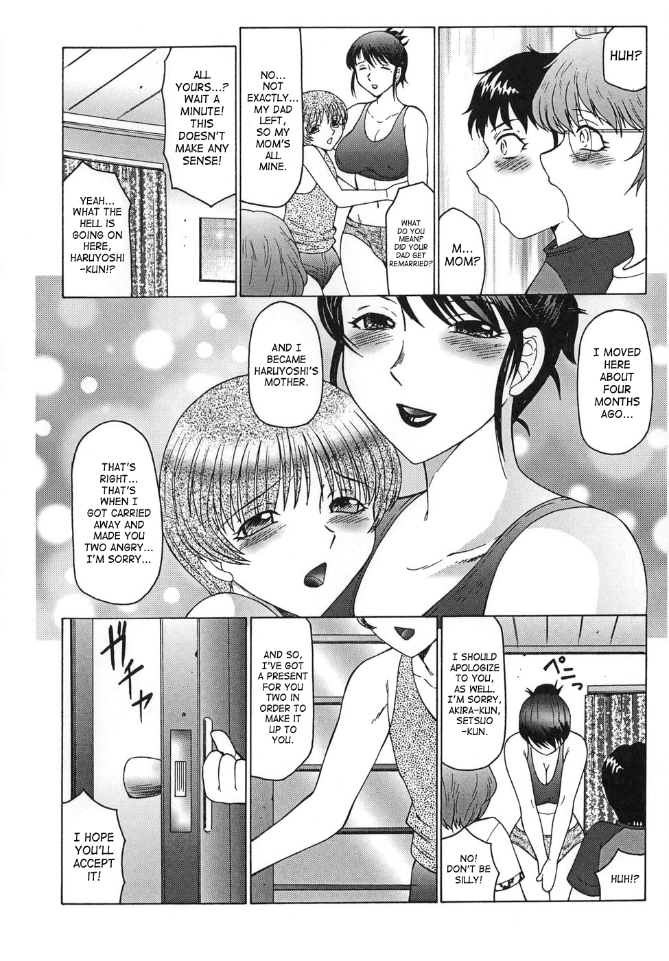 [風船クラブ] 淫舞 ~ボクはママのペット~ [英訳]