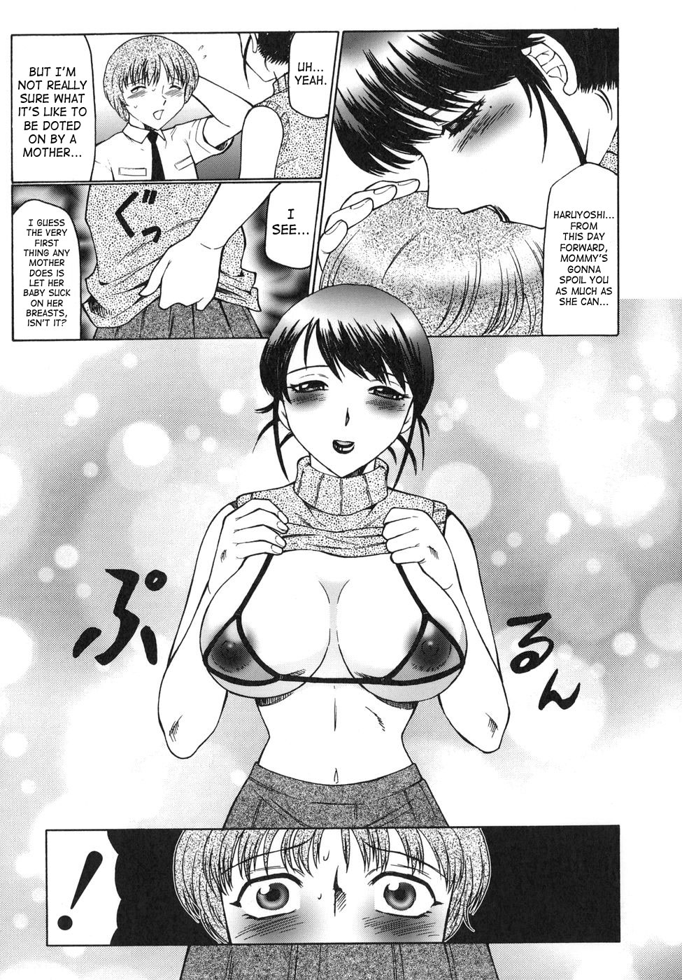 [風船クラブ] 淫舞 ~ボクはママのペット~ [英訳]