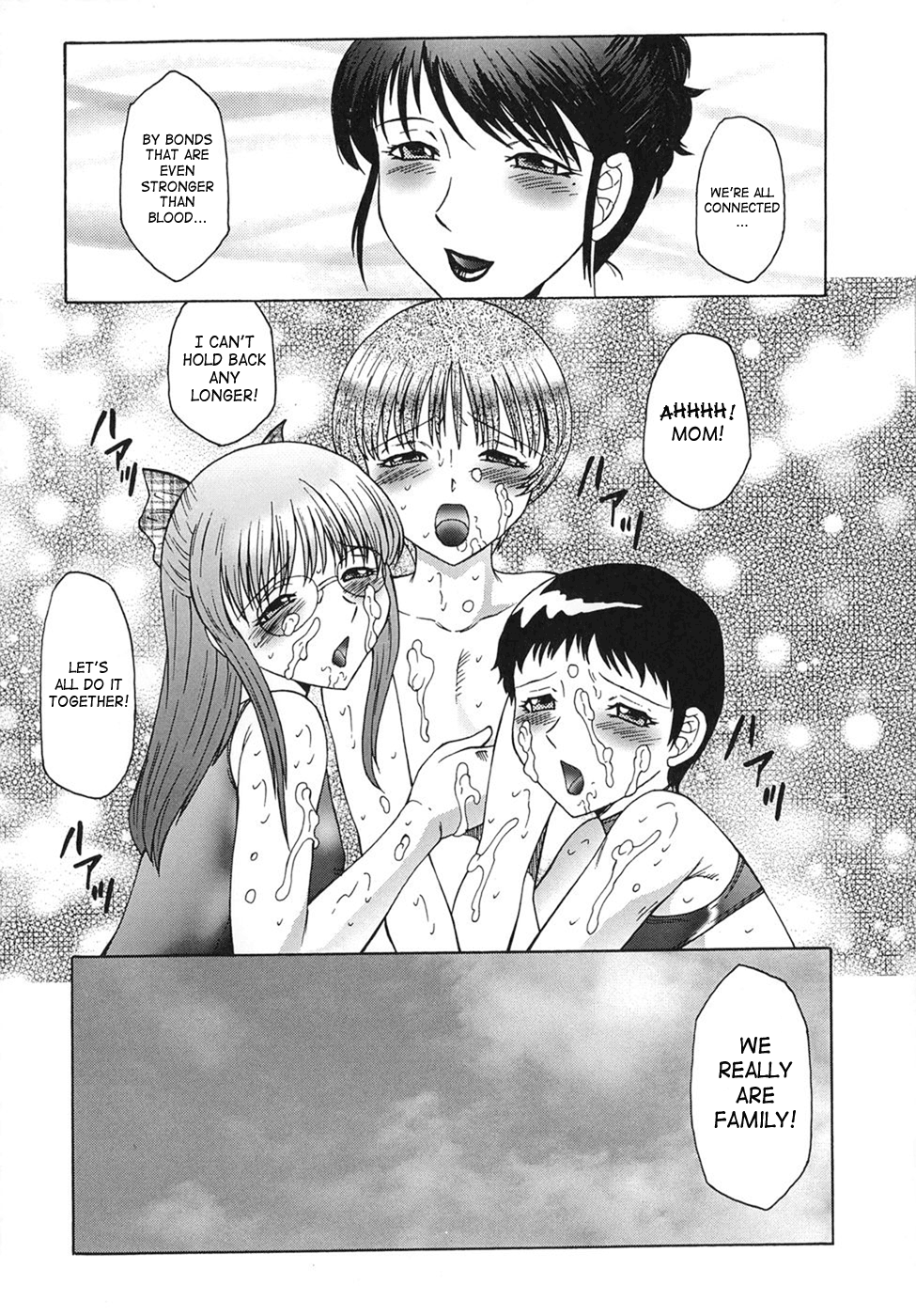 [風船クラブ] 淫舞 ~ボクはママのペット~ [英訳]