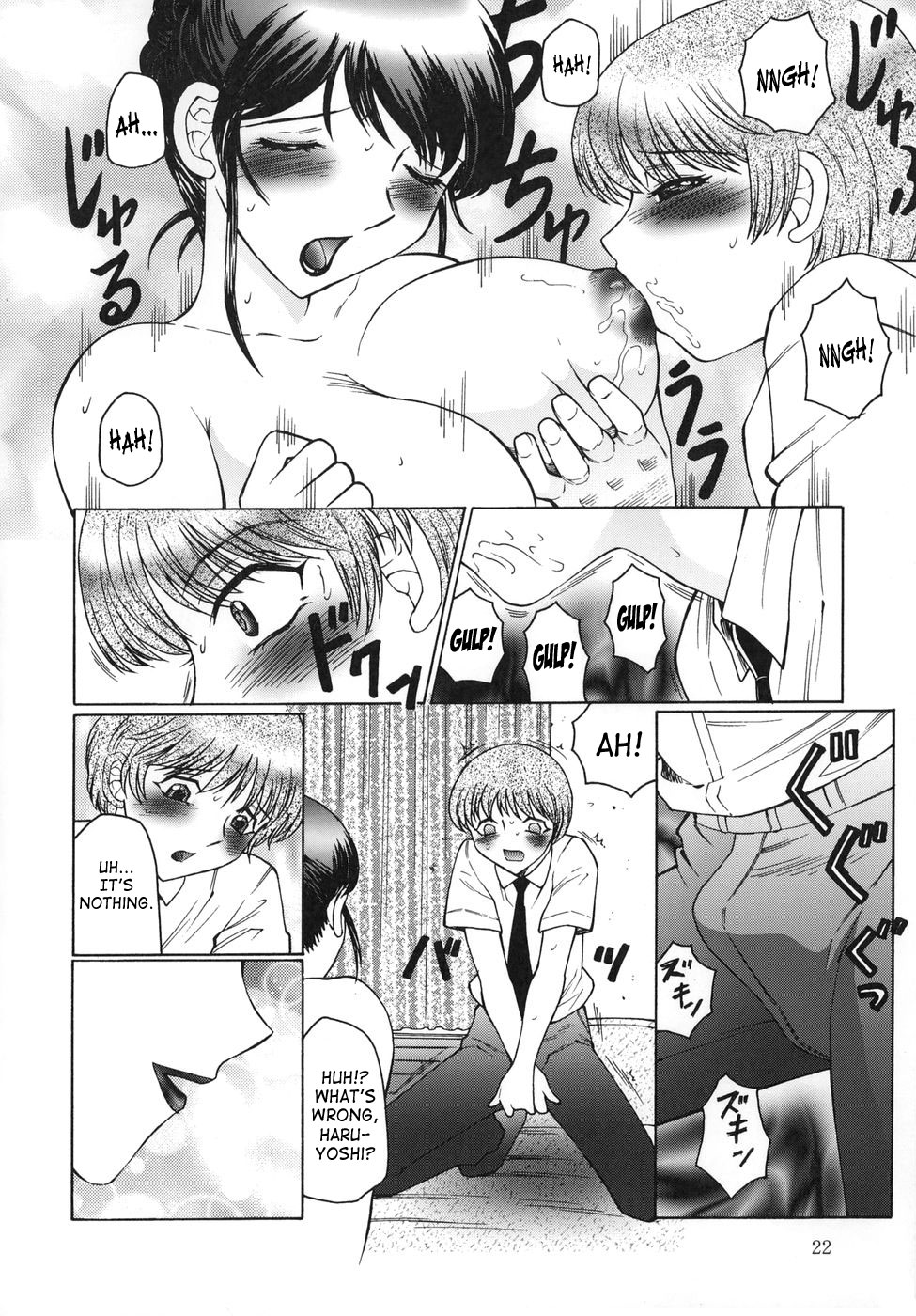 [風船クラブ] 淫舞 ~ボクはママのペット~ [英訳]