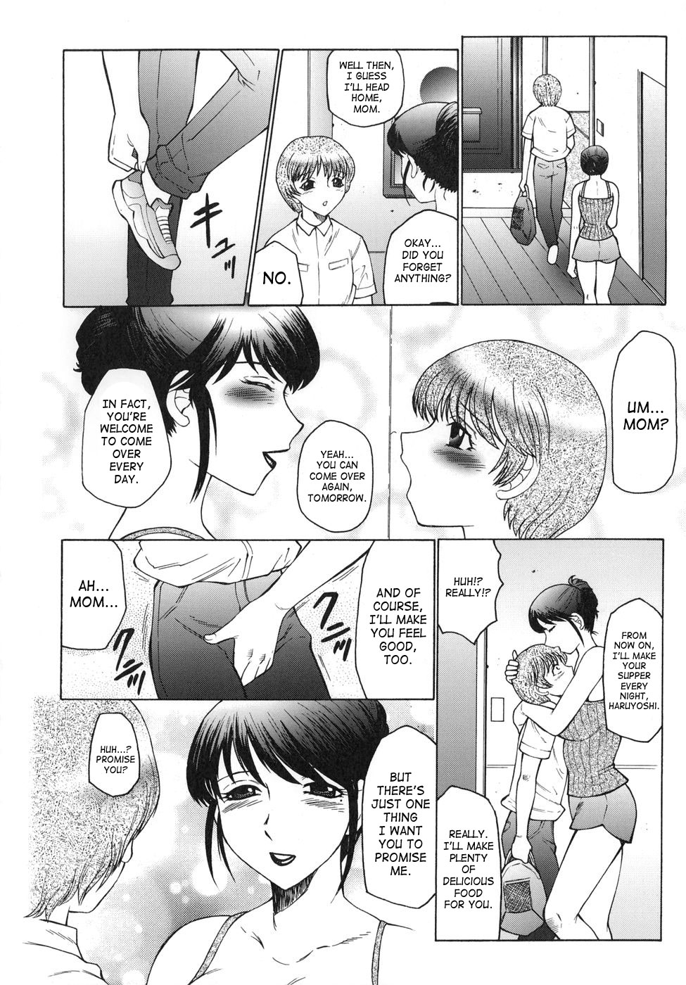 [風船クラブ] 淫舞 ~ボクはママのペット~ [英訳]