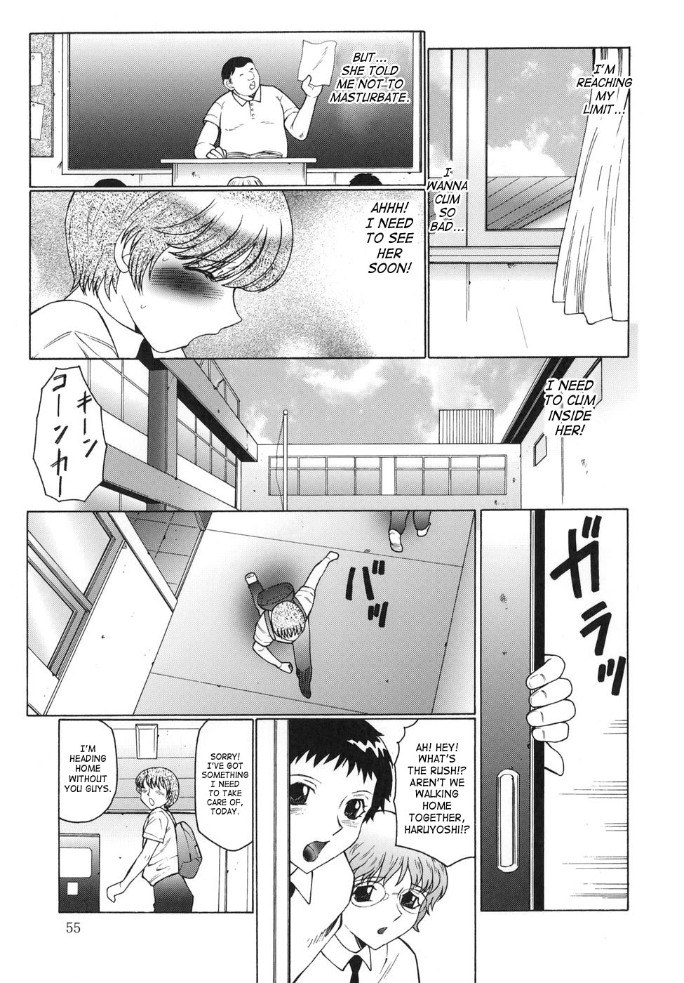 [風船クラブ] 淫舞 ~ボクはママのペット~ [英訳]