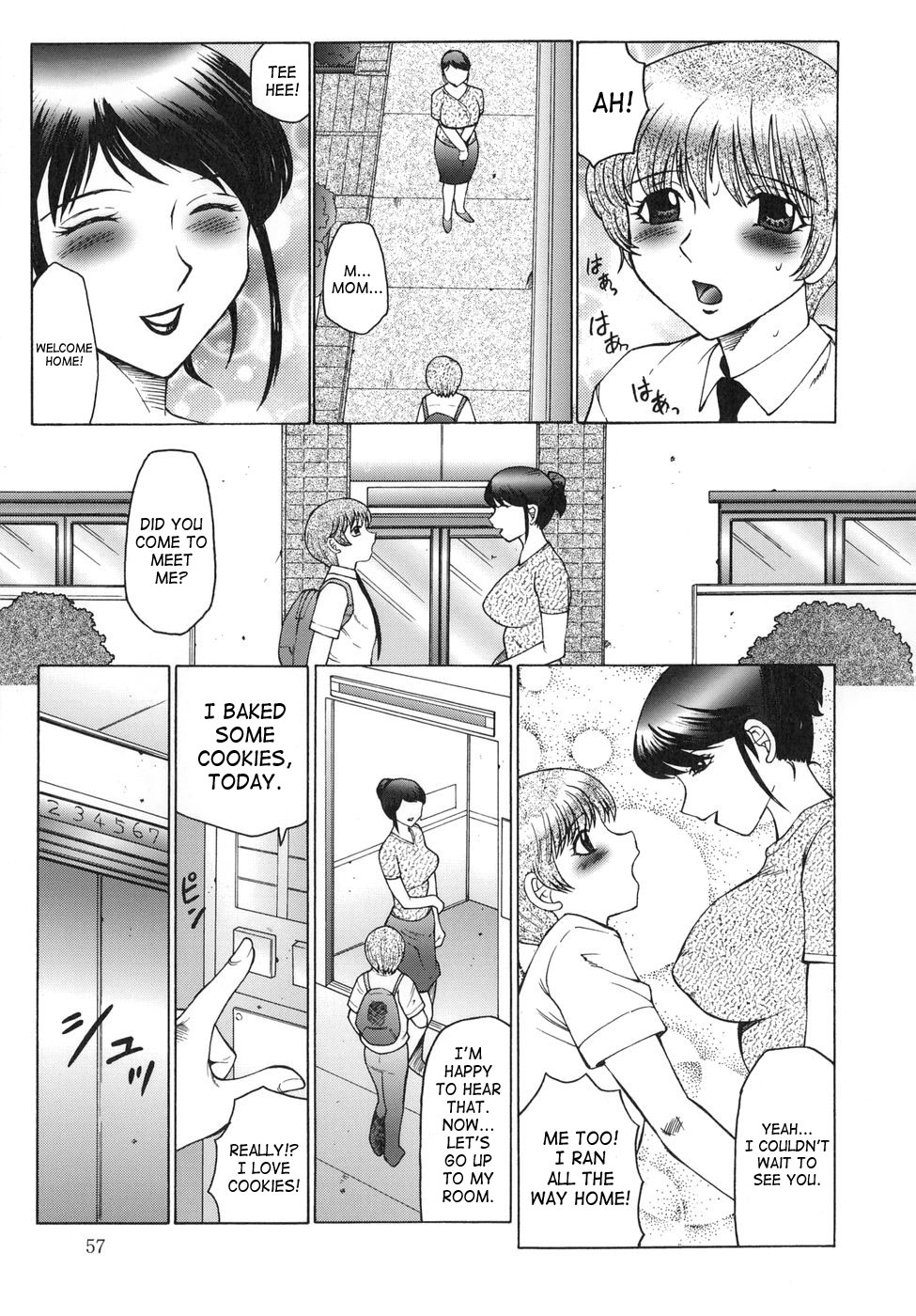 [風船クラブ] 淫舞 ~ボクはママのペット~ [英訳]