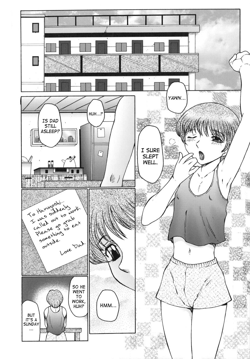 [風船クラブ] 淫舞 ~ボクはママのペット~ [英訳]