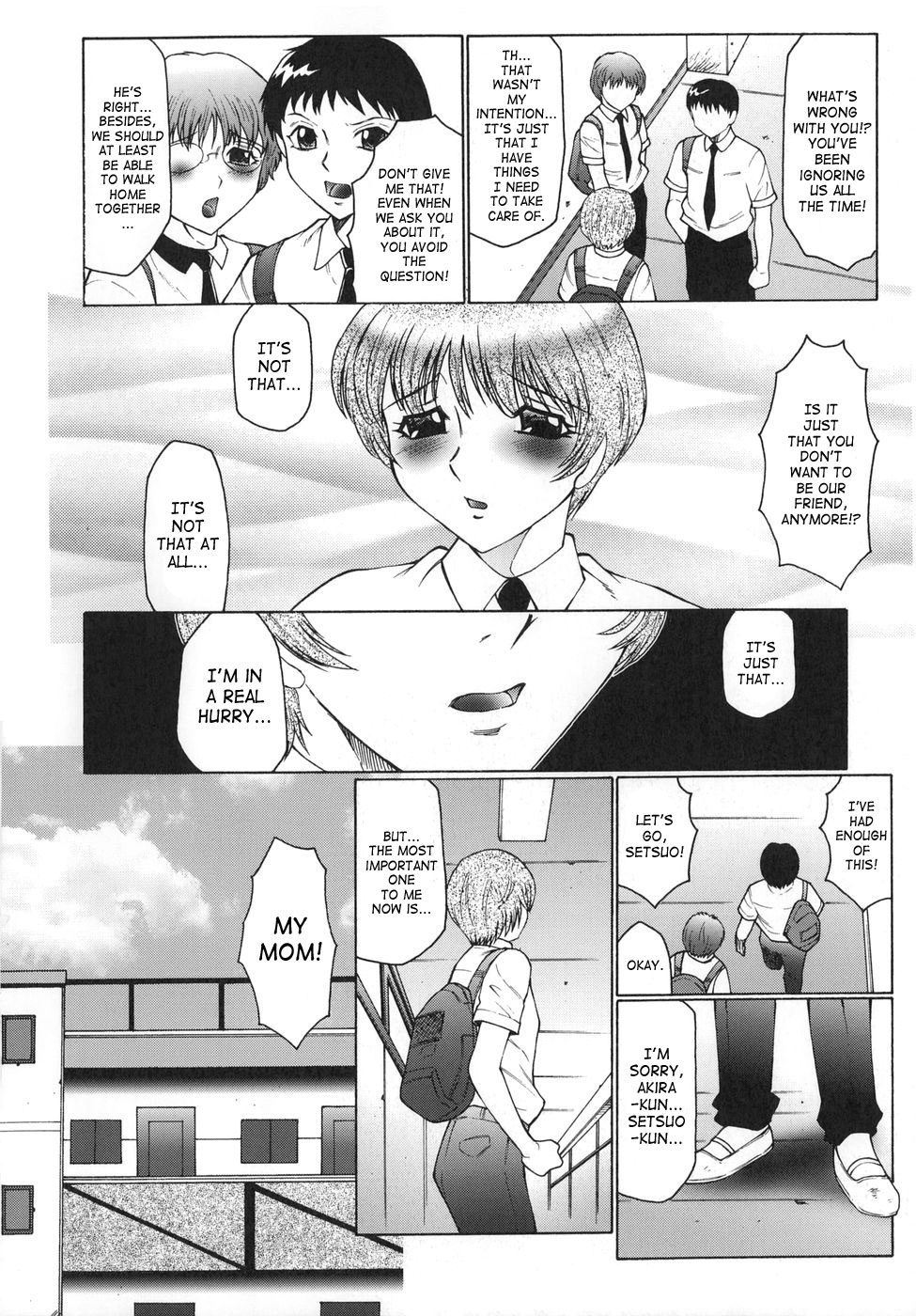 [風船クラブ] 淫舞 ~ボクはママのペット~ [英訳]
