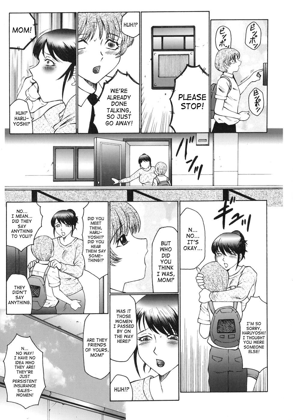 [風船クラブ] 淫舞 ~ボクはママのペット~ [英訳]