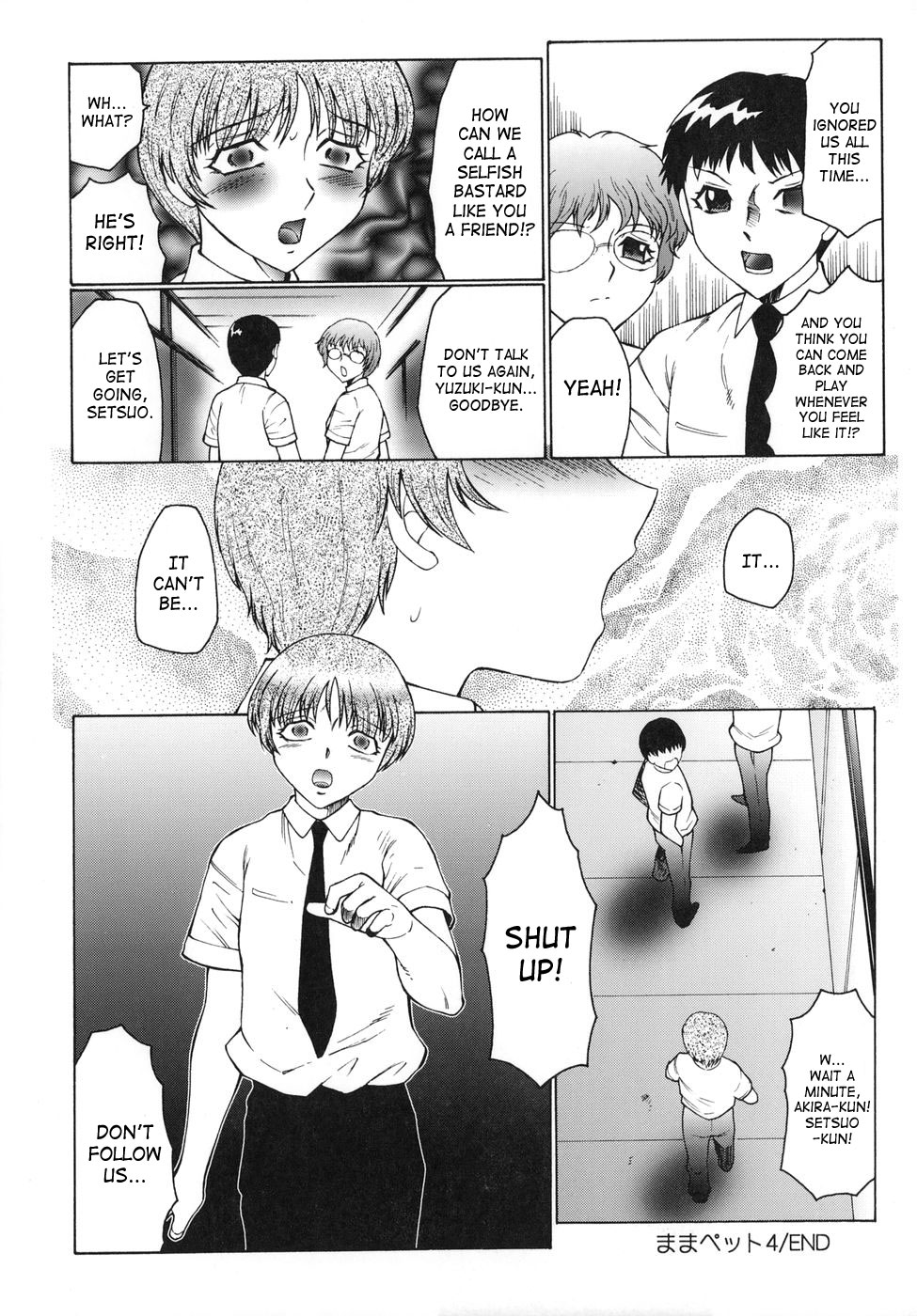 [風船クラブ] 淫舞 ~ボクはママのペット~ [英訳]