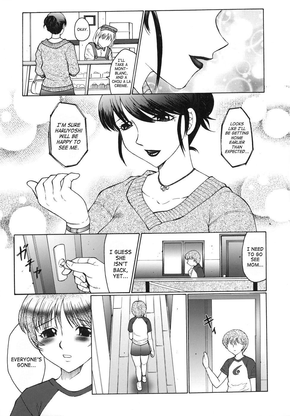 [風船クラブ] 淫舞 ~ボクはママのペット~ [英訳]