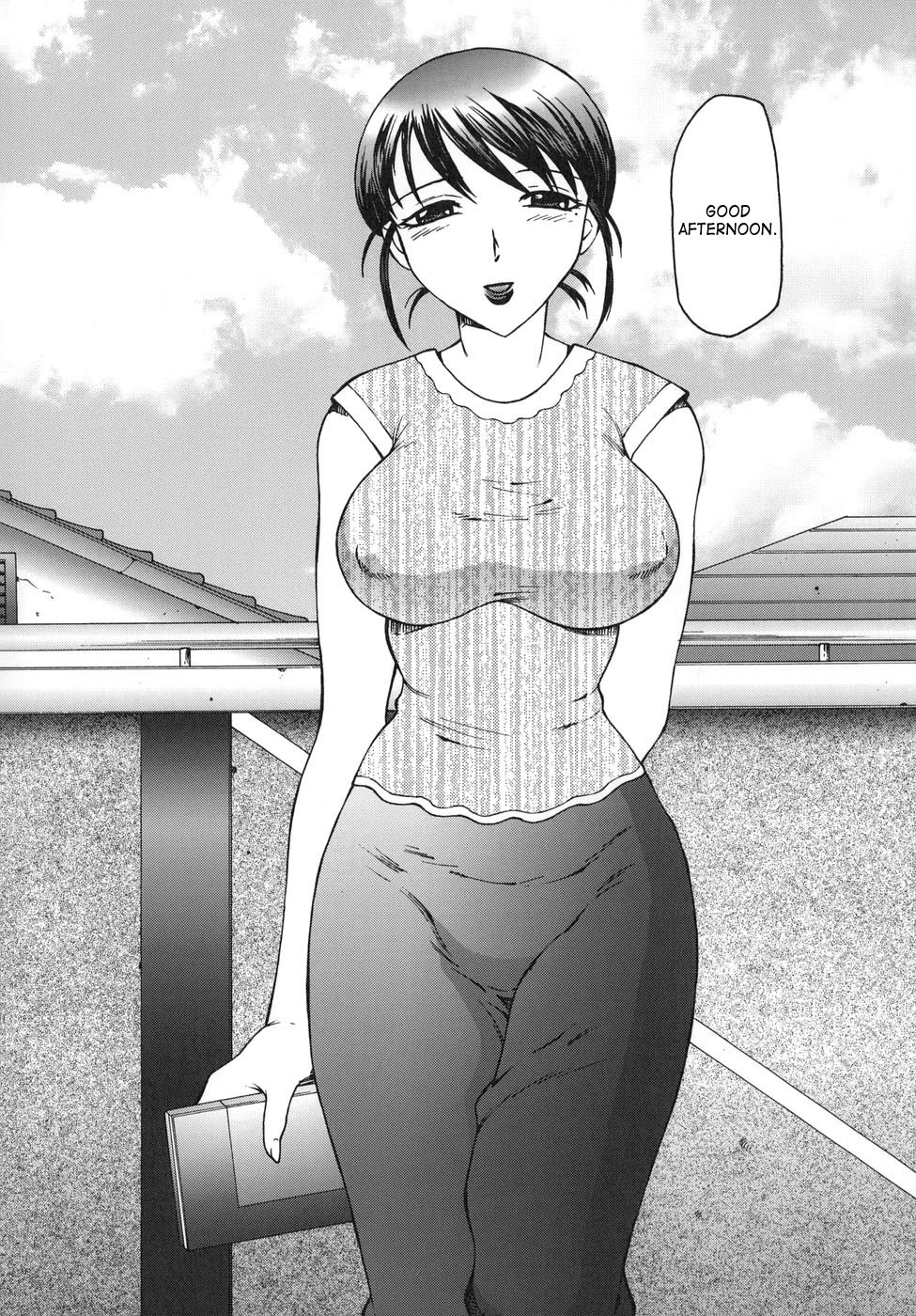 [風船クラブ] 淫舞 ~ボクはママのペット~ [英訳]