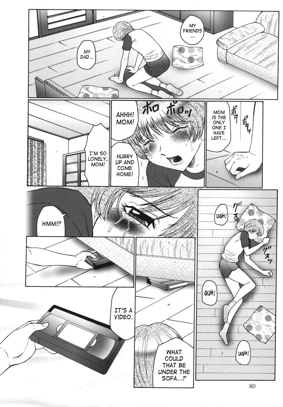 [風船クラブ] 淫舞 ~ボクはママのペット~ [英訳]