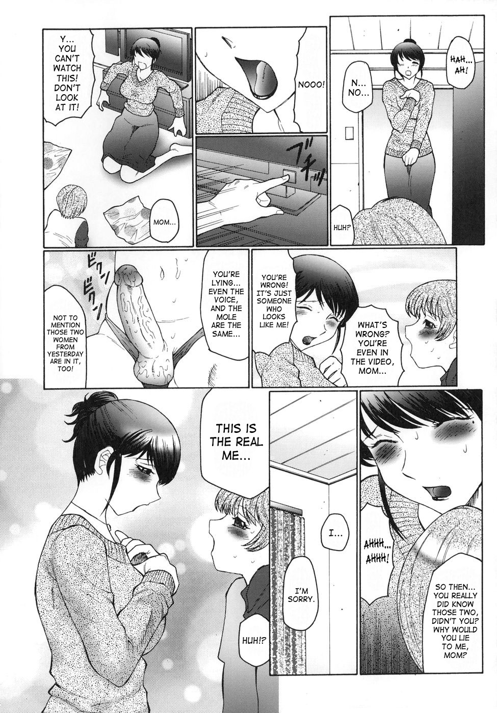 [風船クラブ] 淫舞 ~ボクはママのペット~ [英訳]
