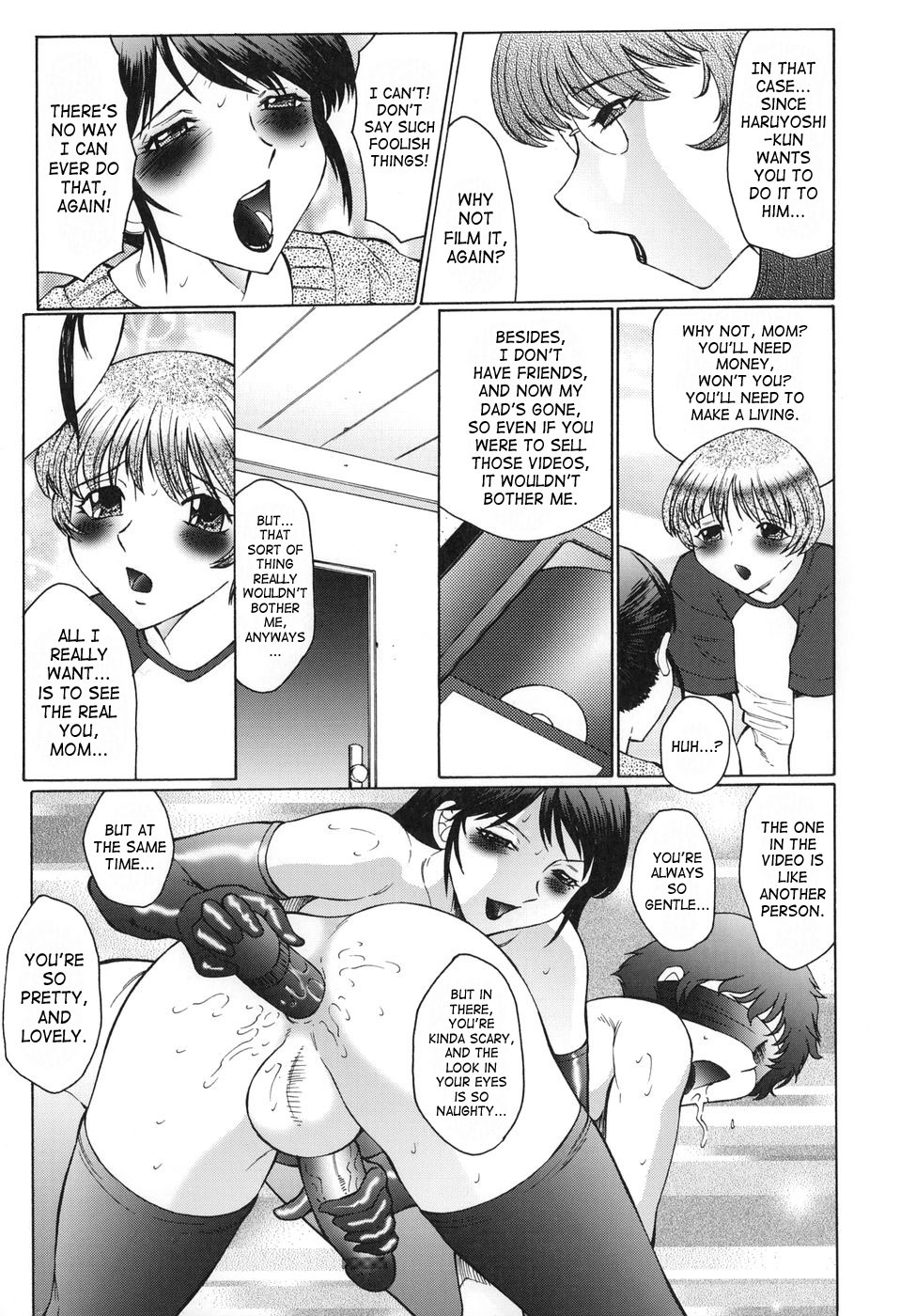 [風船クラブ] 淫舞 ~ボクはママのペット~ [英訳]