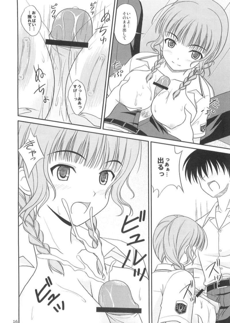 (C71) [黒酢堂 (まさきち)] キミとYシャツと私 (キミキス)