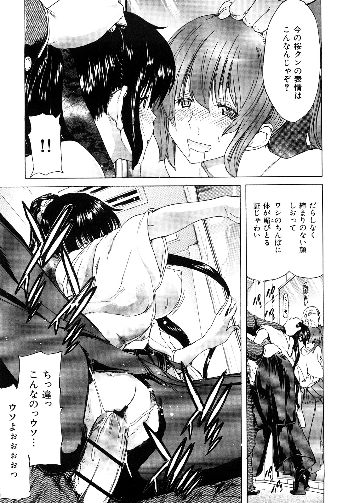 [堀博昭] キス×アス