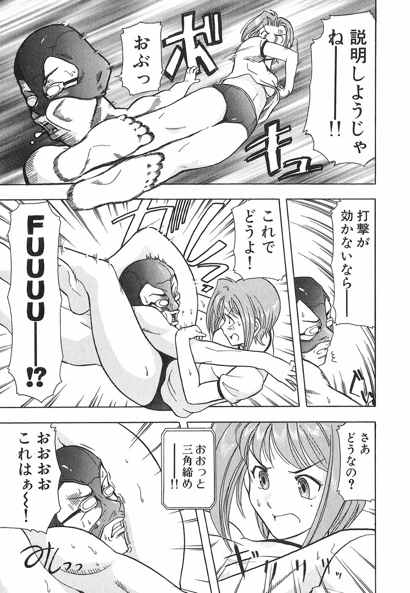 [大見武士] ネコネコパンチ！