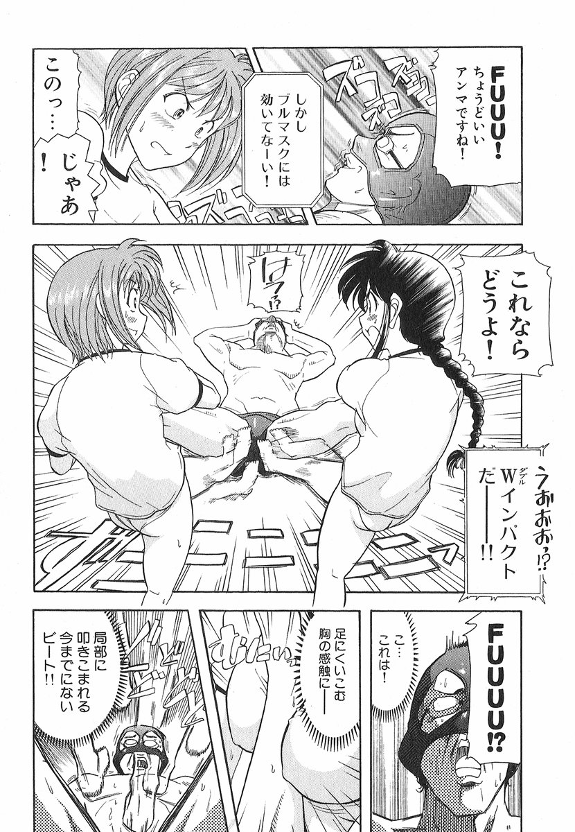 [大見武士] ネコネコパンチ！