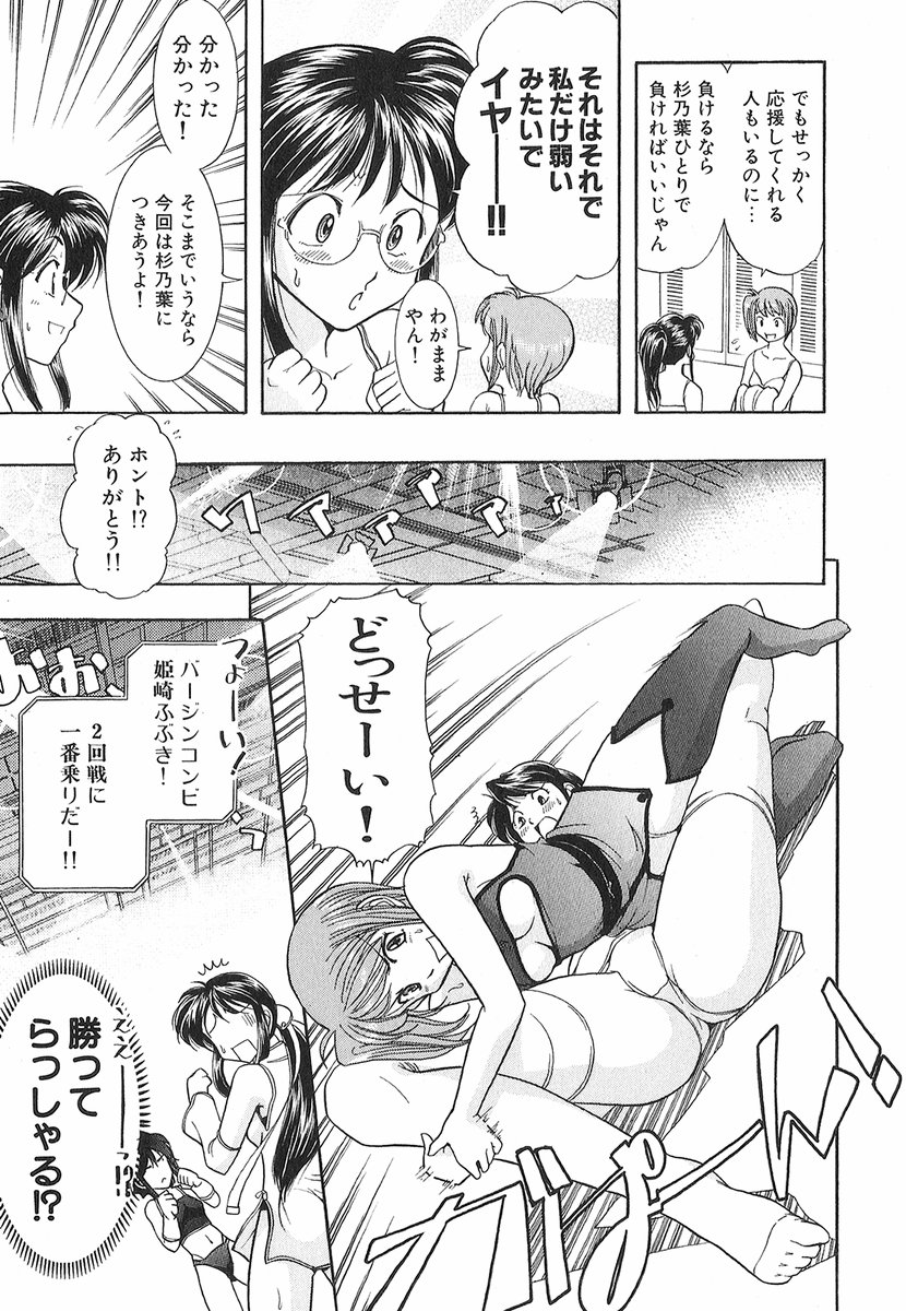 [大見武士] ネコネコパンチ！