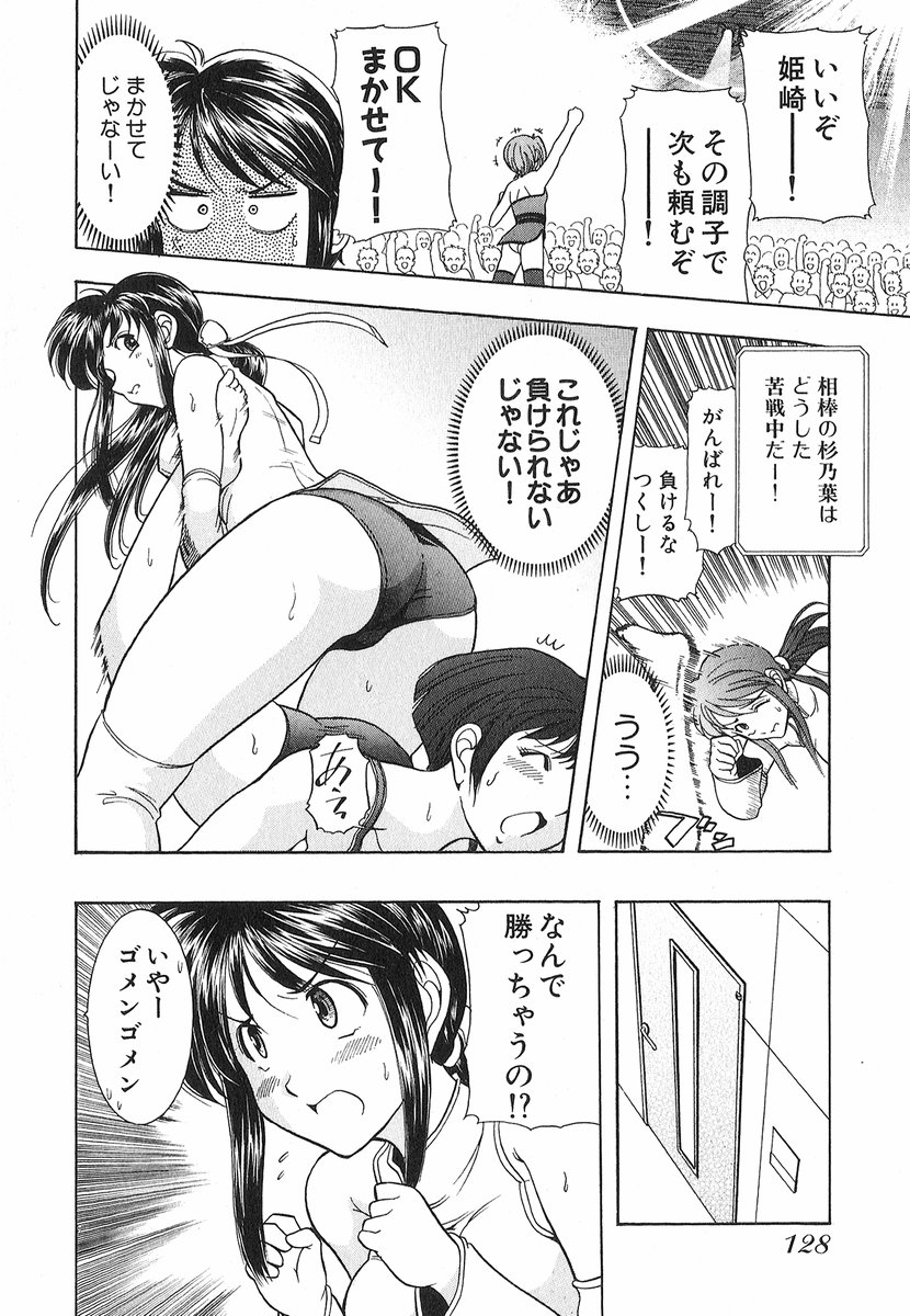 [大見武士] ネコネコパンチ！