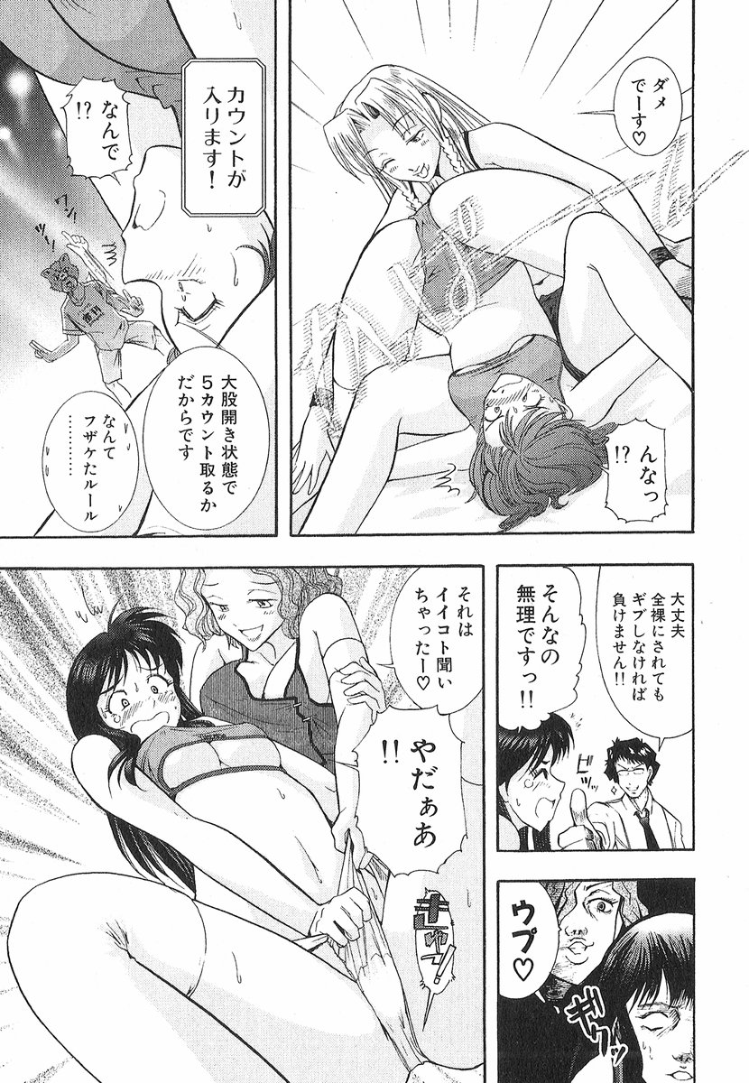 [大見武士] ネコネコパンチ！